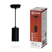 Светильник трековый TP-GU10 SBM-BL 100мм подвесной шнур 1м черн. IN HOME 4690612056319