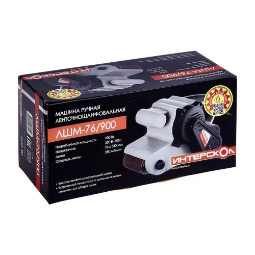 Машина шлифовальная ленточная ЛШМ-76/900 ИНТЕРСКОЛ 16.1.0.00 фото 4