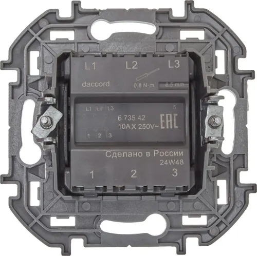 Выключатель 3-кл. Inspiria 10АХ 250В винтов. зажимы алюм. Leg 673542 фото 4