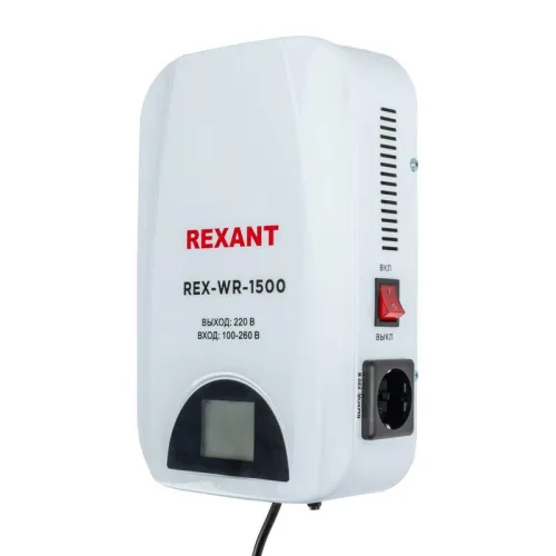 Стабилизатор пониженного напряжения настенный REX-WR-1500 REXANT 11-5043