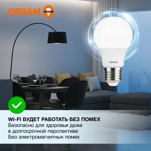 Лампа светодиодная LED Value LVCLA60 7SW/865 7Вт грушевидная матовая E27 230В 10х1 RU OSRAM 4058075578791 фото 2