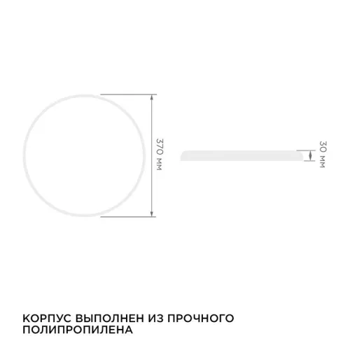 Светильник светодиодный SPA 40Вт 4000К IP54 3200лм 230В 50Гц d370х30мм накладной бел. Apeyron 18-146 фото 4