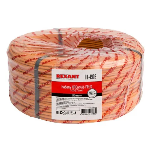 Кабель КПСнг(А)-FRLS 1х2х0.75 (м) Rexant 01-4903 фото 2