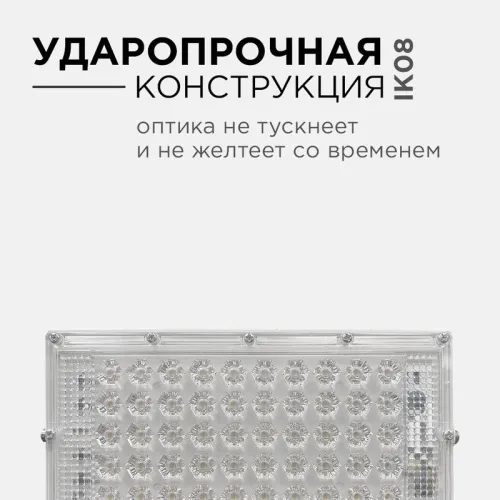 Прожектор светодиодный "трансформер" smd 30Вт 4000К IP65 4000лм 220В 212х107х27мм бел. Apeyron 05-41 фото 7