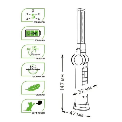 Фонарь аккумуляторный автомобильный GFL803 4Вт 270лм Li-ion 2000мА.ч LED GAUSS GF803 фото 4