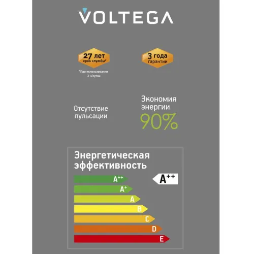 Лампа светодиодная Loft Led YX-G125175LK2F 4Вт 2200К E27 DIM Voltega 8576 фото 6