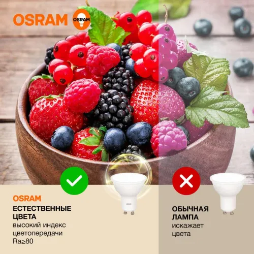 Лампа светодиодная LED Value LVPAR1650 6SW/830 6Вт GU10 230В 10х1 RU OSRAM 4058075581449 фото 4