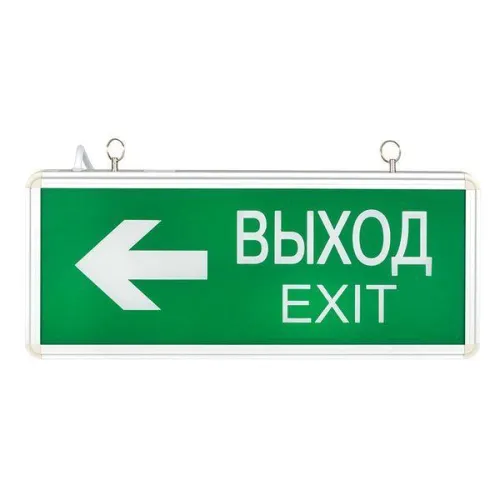 Светильник аварийно-эвакуационный EXIT-202 двухсторонний LED Basic EKF EXIT-DS-202-LED фото 5