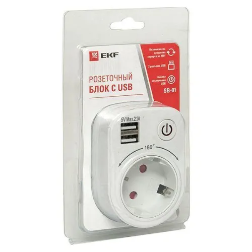 Блок розеточный 1-м ОП SB-01 16А IP20 (розетка 2P+E + 2 разъема USB 5В 2.1А) бел. PROxima EKF SB-01 фото 3