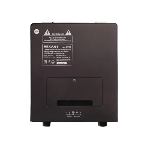 Стабилизатор пониженного напряжения REX-FR-5000 REXANT 11-5025 фото 5