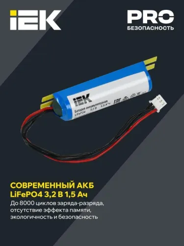 Блок аварийного питания БАП40-1.0 для LED IEK LLVPOD-EPK-40-1H фото 3
