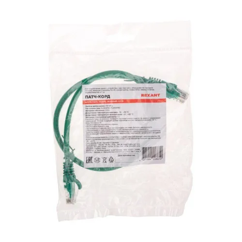 Патч-корд U/UTP CAT 6 RJ45-RJ45 26AWG LSZH зел. 0.5м Rexant 02-0296-05 фото 4
