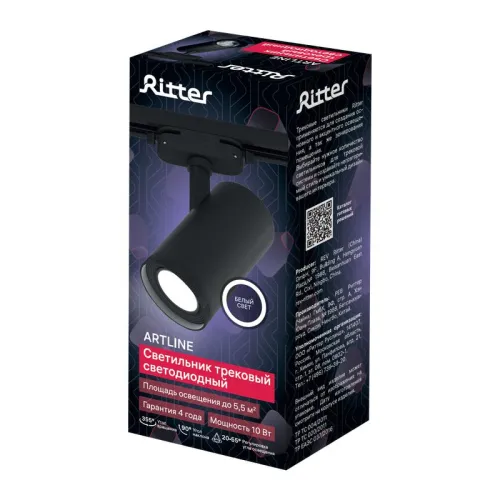 Светильник трековый светодиодный ARTLINE поворотный 57х57х135мм 10Вт 850Лм 4000К 230В алюм. 5.5кв.м черн. Ritter 59740 1 фото 15