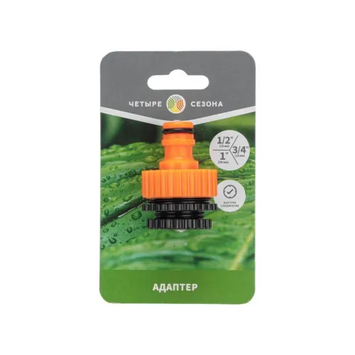 Адаптер пластмассовый 1дюйм-1/2дюйм-3/4дюйм внутренняя резьба ЧЕТЫРЕ СЕЗОНА 62-0272 фото 4