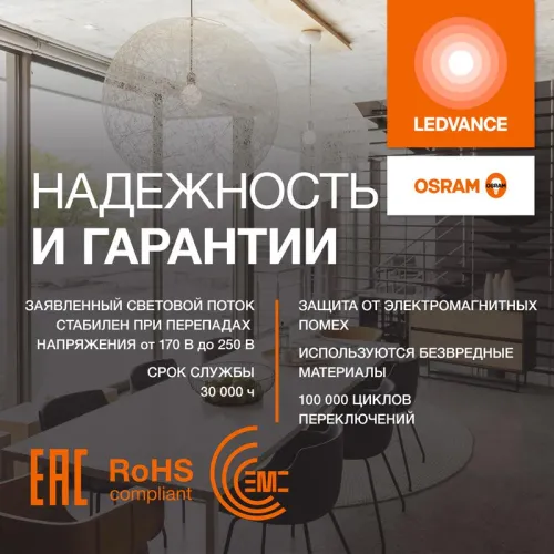 Лампа светодиодная LED G4 Value LVCLA150 15W/965 CRI95 15Вт 6500К 1500лм грушевидная матов. E27 170-250В OSRAM 4058075579217 фото 4