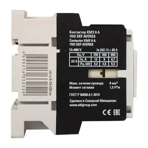 Контактор КМЭ 9А кат. 230В AC 1НЗ AVERES EKF ctr-s-9-01-230-av фото 5