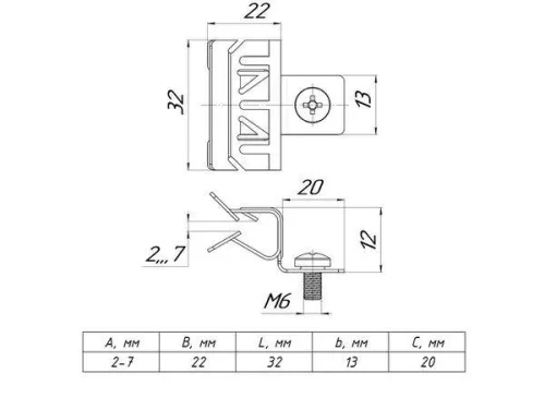 Зажим балочный 3-8мм с отгибом и винтом М6х9 PROxima EKF ZB3-8-V6x9G фото 2