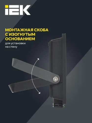 Прожектор светодиодный СДО 06-30 6500К IP65 черн. IEK LPDO601-30-65-K02 фото 4