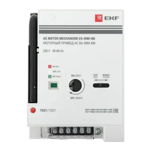 Привод моторный CD2 230B АС ВА-99М 400 EKF mccb99m-400-cd2-230ac фото 6