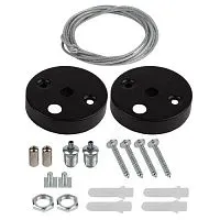 Крепление подвесное для линейных светильников SML-1-A-SUSPENSION-B для моделей SML черн. 1.5м Эра Б0061023