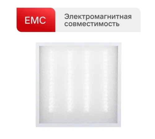 Светильник светодиодный LTL-6060-28 40Вт 6500К IP40 4000лм 595х595х17 ЕМС призма универс. панель Ultraflash 16049