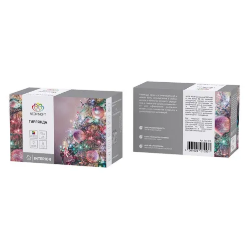 Гирлянда светодиодная "Твинкл Лайт" 4м 25LED мультиколор 4.8Вт 220-240В IP20 с контроллером 8 режимов провод ПВХ темн. зел. Neon-Night 303-019 фото 13