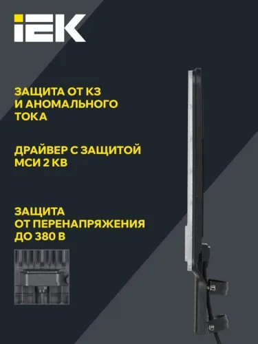 Светильник светодиодный ДКУ 1011-75Ш 5000К IP65 консольный IEK LT-DKU1-1011-075-50-K03 фото 4