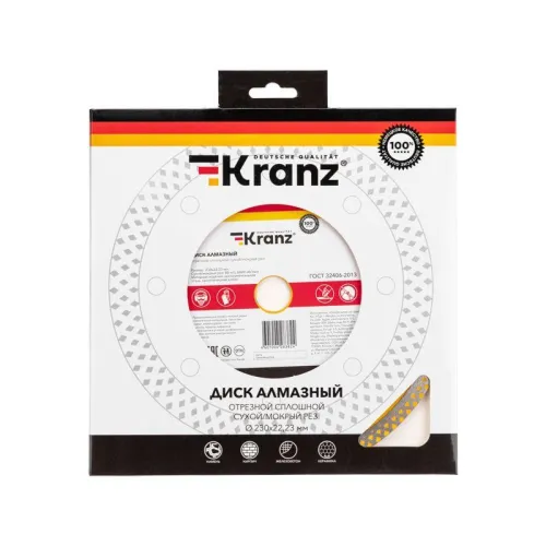 Диск отрезной алмазный сплошной 230х22.2мм KRANZ KR-90-0118 фото 5