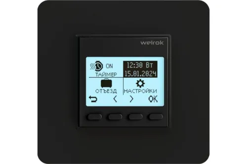 Терморегулятор pro bk Welrok 4660251140571