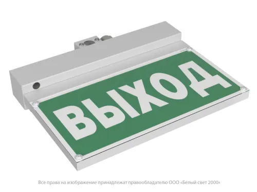 Указатель световой BS-NEXTRINO-10-S1-ELON LED White централиз. электропитания Белый свет a17030 фото 2