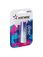 Аккумулятор 18650 Li-ion 2600мА.ч без защиты (блист.1шт) КОСМОС KOC18650Li-ion26UBL1