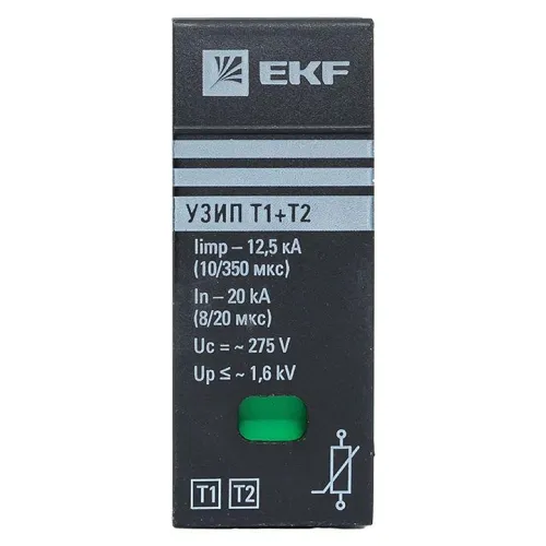 Модуль сменный к УЗИП Т1+Т2 PROxima EKF OV12-module фото 2