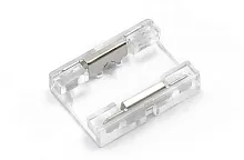 Соединитель жесткий пластиковый прозр. для ленты COB 10мм лента-лента (уп.5шт) VARTON V4-R0-00.COB-0000.0001