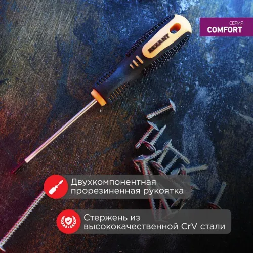 Отвертка крестовая PH 0х75мм двухкомпонентная рукоятка Rexant 12-4726 фото 2