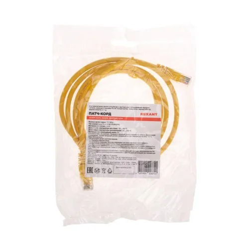 Патч-корд U/UTP CAT 6 RJ45-RJ45 26AWG LSZH желт. 1.5м Rexant 02-0295-105 фото 4