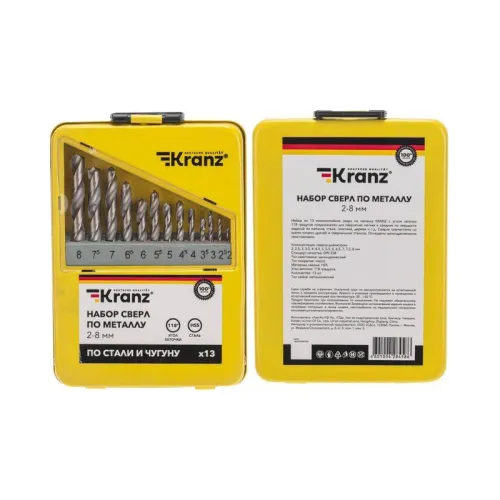 Набор сверл по металлу 2-8мм (через 0.5мм) HSS цилиндрический хвостовик метал. кейс (уп.13шт) Kranz KR-91-0639 фото 3