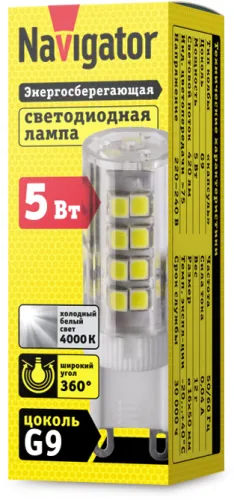 Лампа светодиодная 71 267 NLL-P-G9-5-230-4K 5Вт капсульная 4000К нейтр. бел. G9 420лм 220-240В Navigator 71267 фото 3