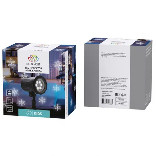 Проектор светодиодный 4LED бел. 4Вт 220В IP44 бел. снежинки Neon-Night 601-263 фото 3