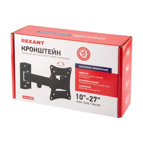 Кронштейн для телевизора 10-27 дюймов наклонно-поворотный одно колено HOME Rexant 38-0053 фото 4