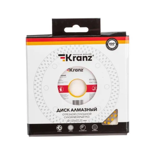 Диск отрезной алмазный сплошной 125х22.2мм KRANZ KR-90-0116 фото 3