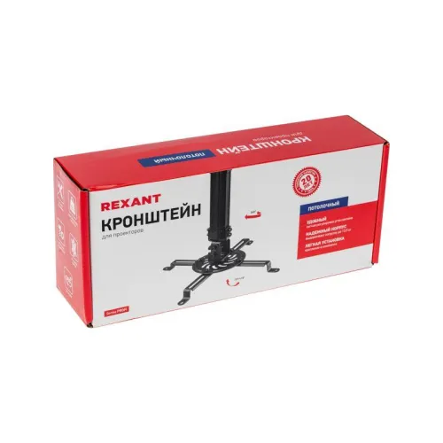 Кронштейн для проектора настенно-потолочный с регулировкой расстояния (380-580мм) макс. 13.5кг PROFI Rexant 38-0321 фото 2