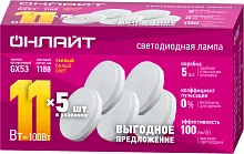 Лампа светодиодная 90 612 OLL-GX53-11-230-2.7K-PACK5 ОНЛАЙТ 90612