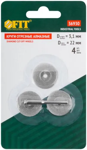 Круг с алмазным напылением и штифт d3мм 22мм (уп.3шт) FIT 36930 фото 2