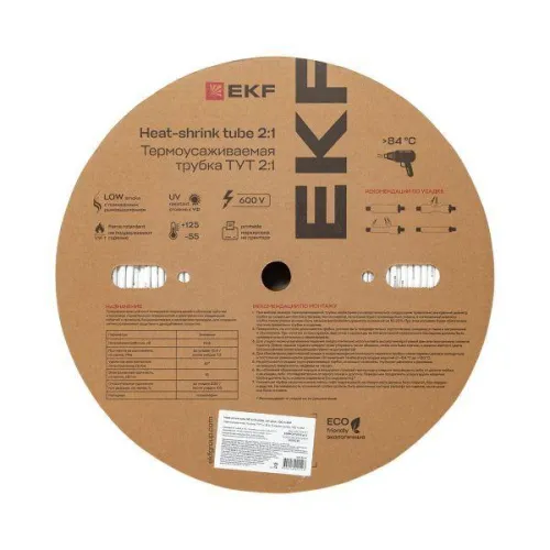 Трубка термоусадочная ТУТ нг 6/3 бел. (уп.100м) EKF tut-6-w фото 4