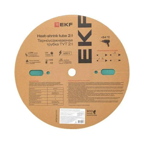Трубка термоусадочная ТУТ нг 16/8 зел. (уп.100м) EKF tut-16-j фото 4