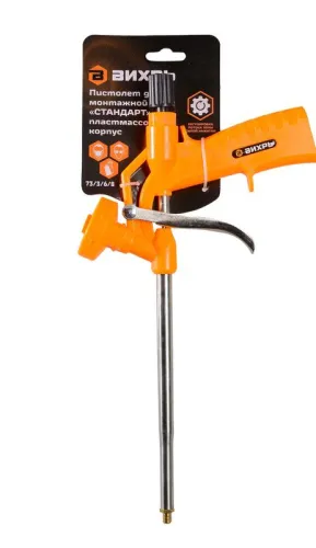 Пистолет для монтажной пены "СТАНДАРТ" пластмассовый корпус Вихрь 73/3/6/8 фото 4