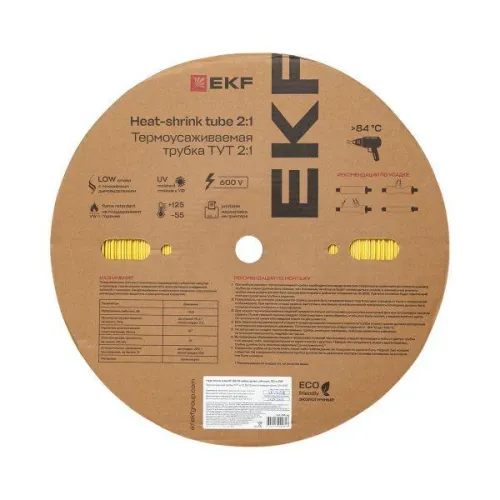 Трубка термоусадочная ТУТ нг 30/15 желт./зел. (уп.50м) EKF tut-30-yg фото 2