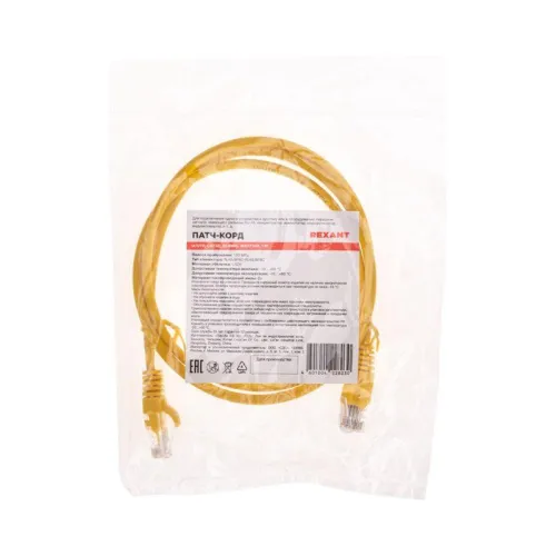 Патч-корд U/UTP CAT 5e RJ45-RJ45 26AWG LSZH желт. 1м Rexant 02-0105-1 фото 3