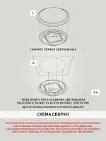 Светильник светодиодный Классик SPB-6-70-RC Savern W 70Вт 3400-5500К потолочный с пультом ДУ ЭРА Б0051097