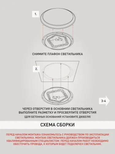 Светильник светодиодный Классик SPB-6-70-RC Savern W 70Вт 3400-5500К потолочный с пультом ДУ ЭРА Б0051097